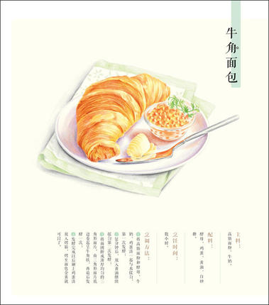 الصينية قلم رصاص دفتر رسم طعام - مراجعة Food Snacks Coloring Book وسعره